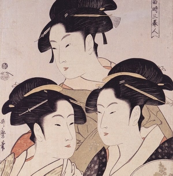 Китагава Утамаро. «Три красавицы наших дней». Около 1792–1793 гг. Фрагмент. ФОТО: WIKIMEDIA.ORG